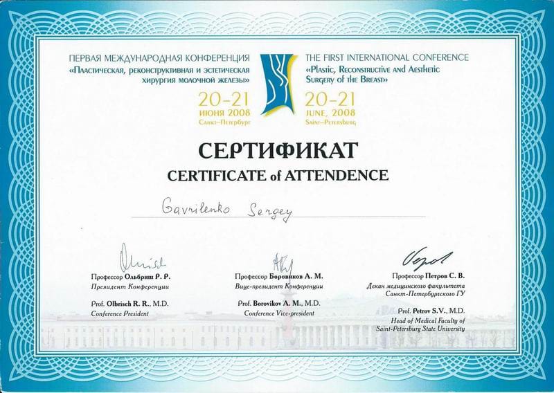 Лифтинг груди (подтяжка) - восстановление нормальной высоты груди, улучшение размера и контуров — фото 2