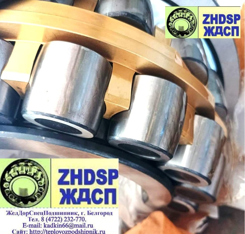 Подшипник 22340MA C3 F80 W33 виброустойчивый пр-во URB. Аналог 22340 E1A-XL-MA-T41A и 30-3640АМНК5