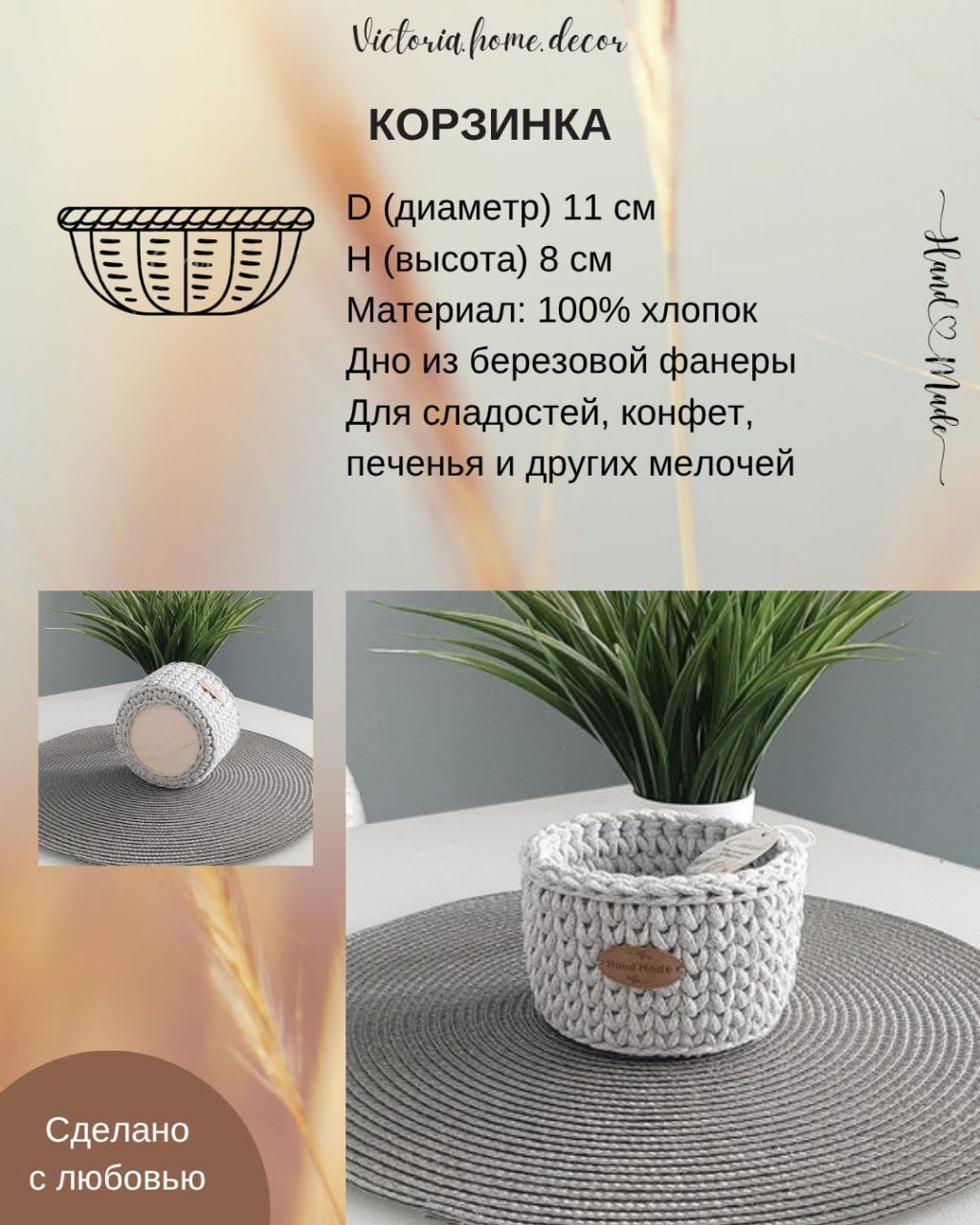 Подарочный набор/подарочный бокс "4 в 1". Подарки ручной работы.  Цвет светло-серый/белый — фото 8