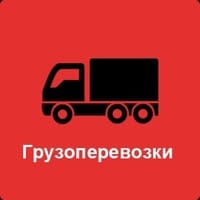 ГРУЗОПЕРЕВОЗКИ,  ПЕРЕЕЗДЫ,  ГРУЗЧИКИ,  РАЗНОРАБОЧИЕ,  ПЕРЕВОЗКИ г.  Екатеринбург