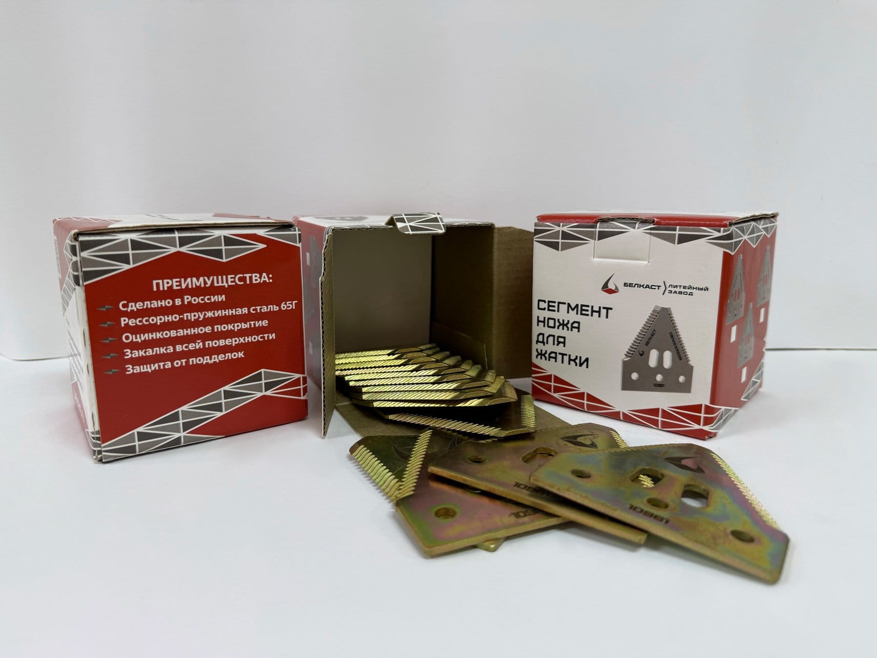 Сегменты жатки аналог Schumacher - Белкаст — фото 2