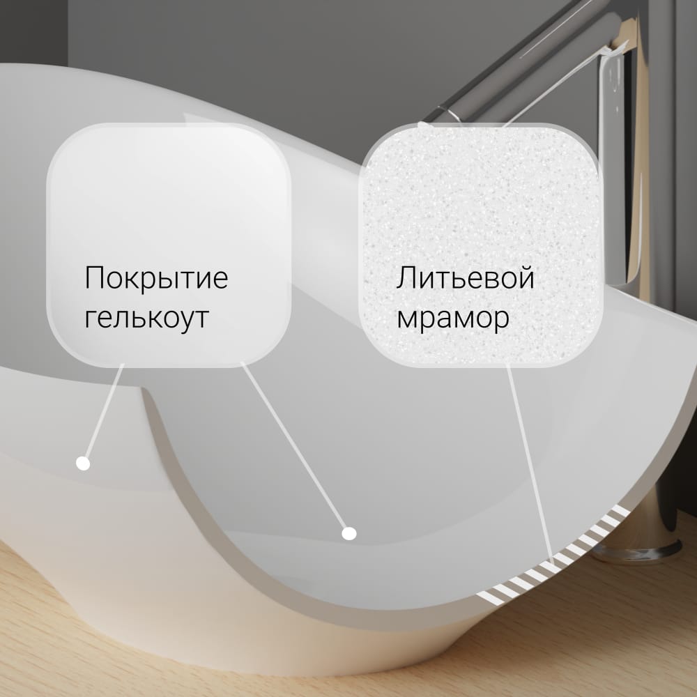 Раковины из литьевого мрамора крупным оптом — фото 6