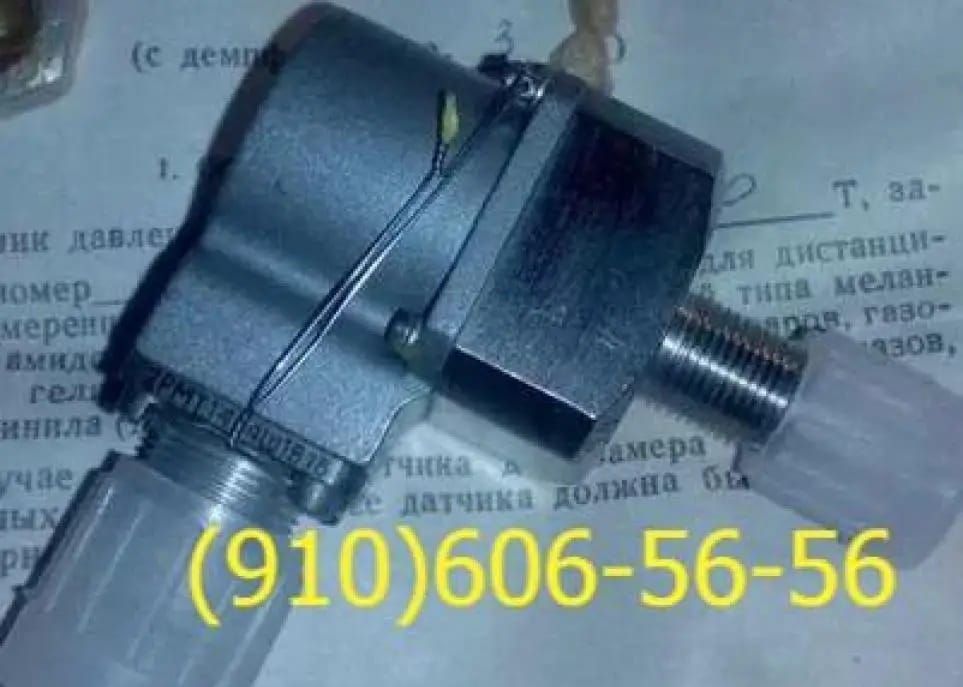 Продам ЭЦН19В, 626700М, МД-100Т,  УИ1-150, ЭЦН123, МВ-25
