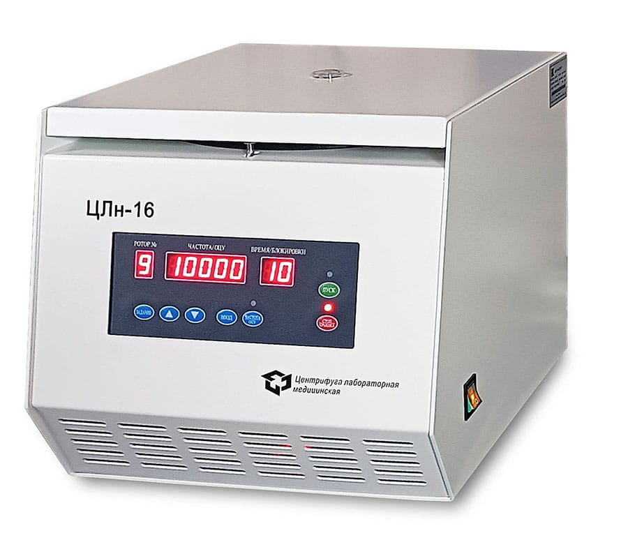 Настольная высокооборотная центрифуга ЦЛн-16 со сменными роторами — фото 3