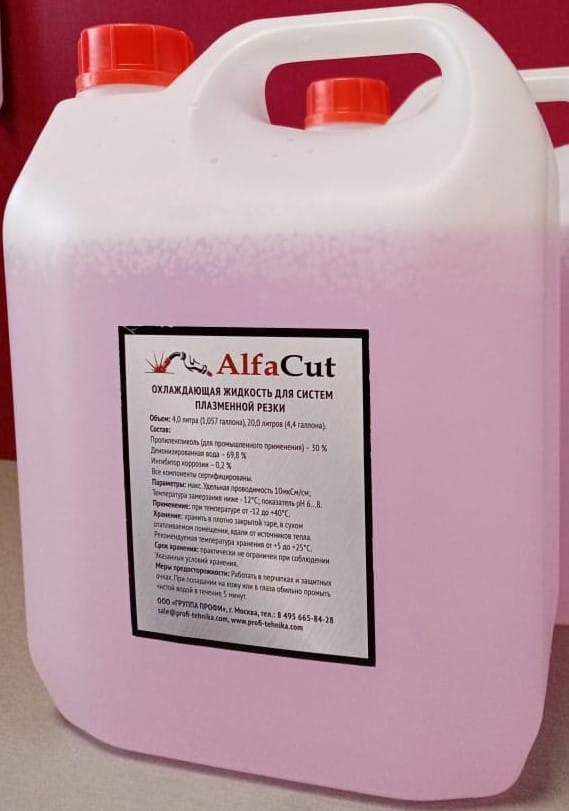 Охлаждающая жидкость Alfaool