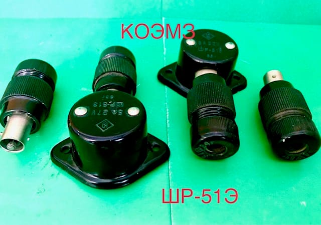 Разъем ШР-51Э с ШВ-51