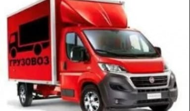 ГРУЗОПЕРЕВОЗКИ, ПЕРЕЕЗДЫ, ГРУЗЧИКИ, СБОРЩИКИ, РАЗНОРАБОЧИЕ, ПЕРЕВОЗКИ, ГАЗЕЛИ и т. д. г. Екатеринбург