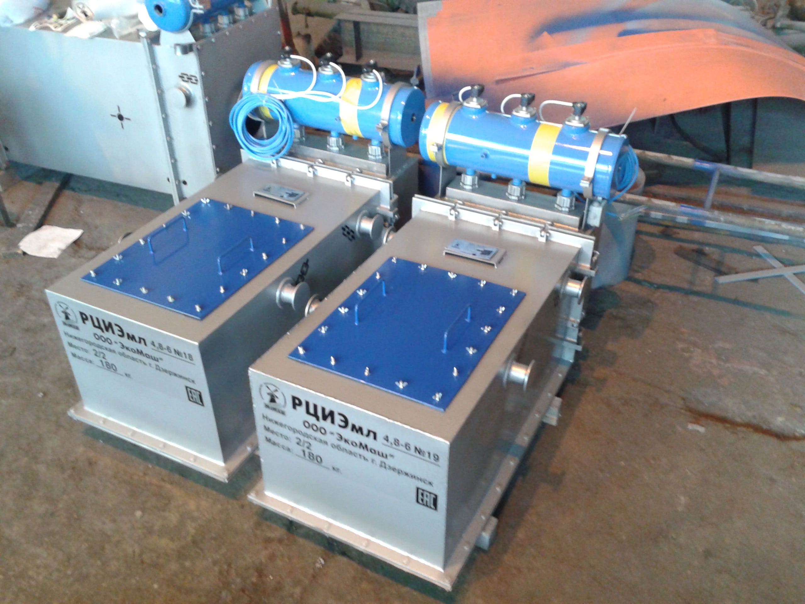 РЦИЭм — фото 4