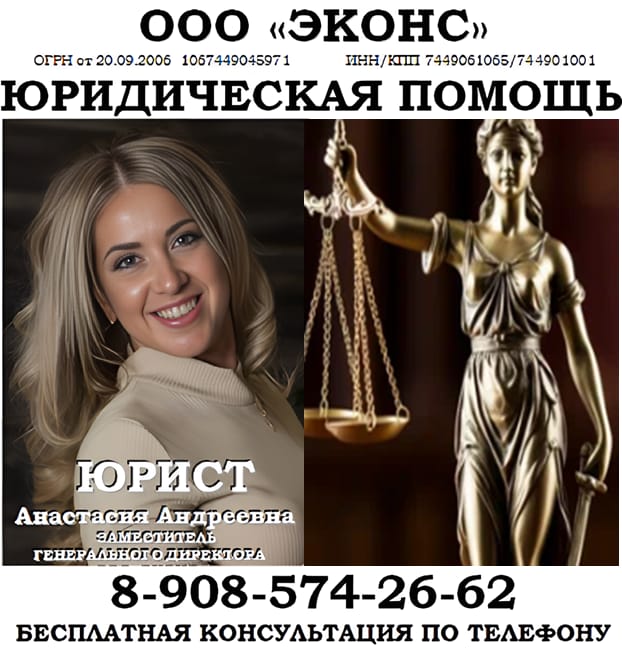 Юрист по отмене судебного приказа