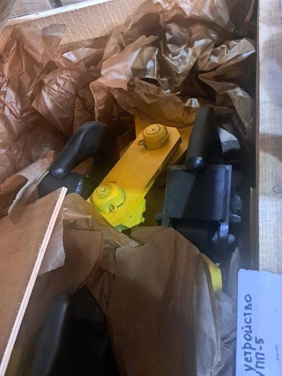 Продам Механизм устройство прицепное УПП-5 — фото 2