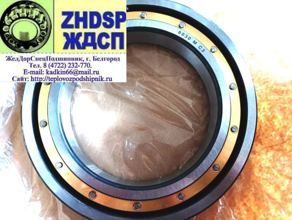 Подшипник 70-130 Л (6030MC3)  пр-во URB тепловозов ТГМ