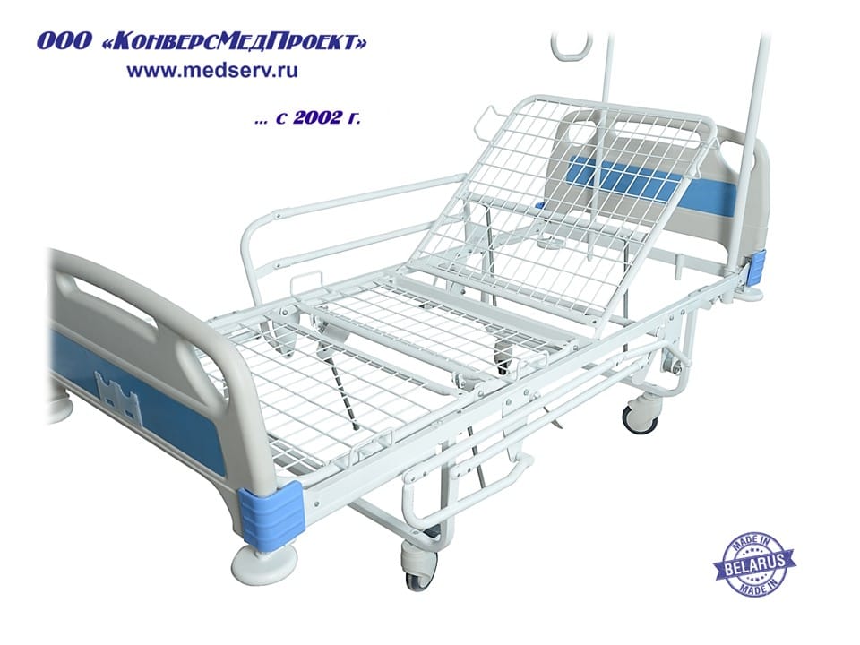 Кровать медицинская больничная «Здоровье-3», Беларусь, – для отделений и палат широкого профиля — фото 2
