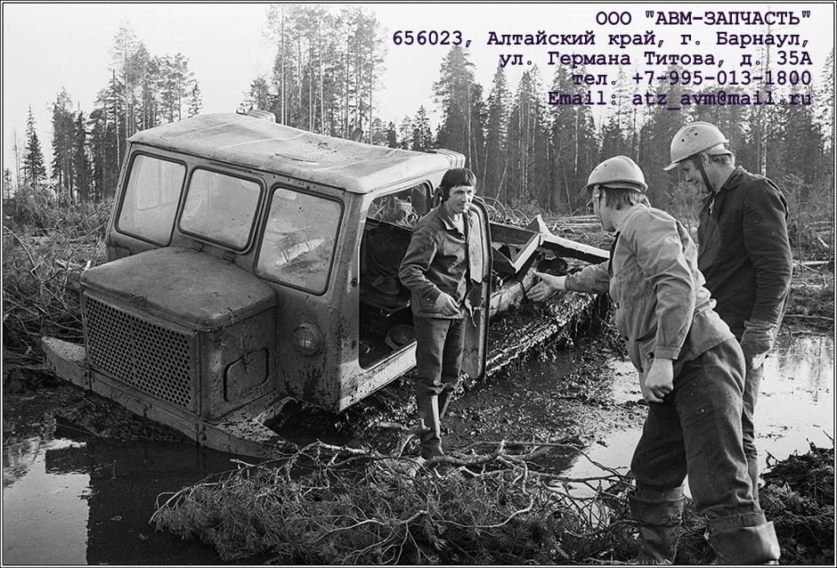 Капитальный ремонт трелевочных тракторов ТТ-4/ТТ-4М/МТЧ-4/ТЛ-5АЛМ/МСН-10/ТЛП-4М