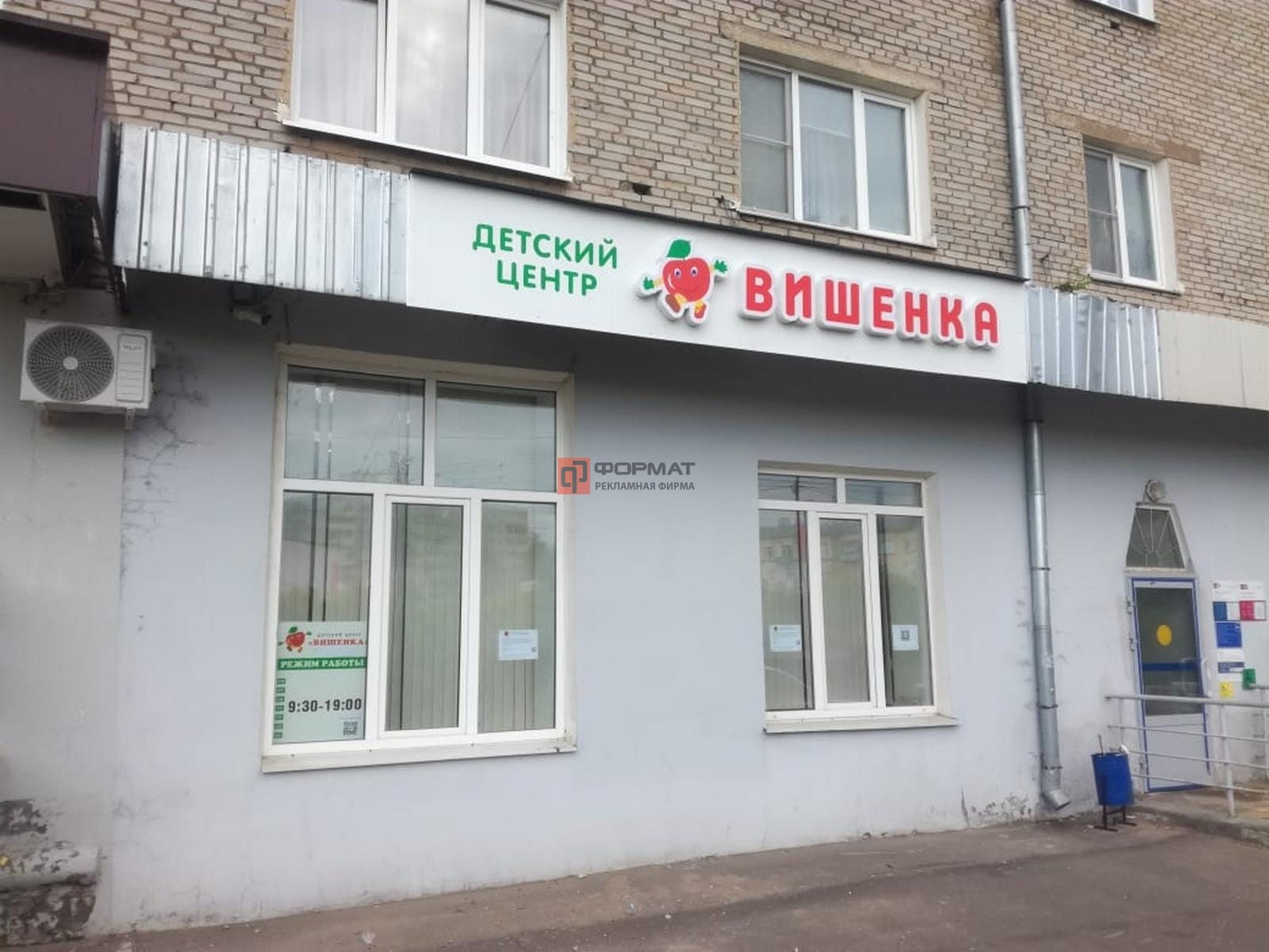 Изготовление рекламных вывесок под ключ