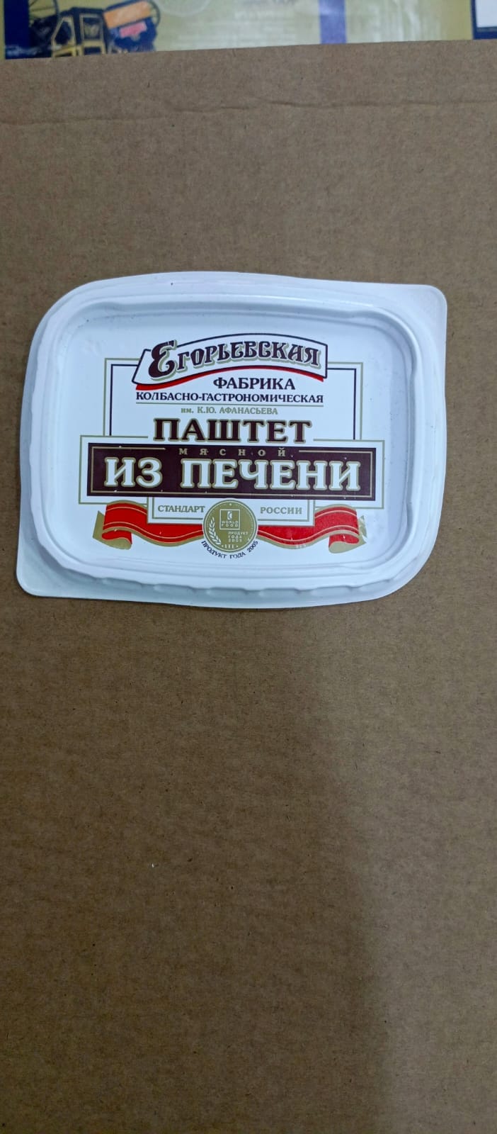 Продается шести красочный станок OMSO 4 1997 г. выпуска