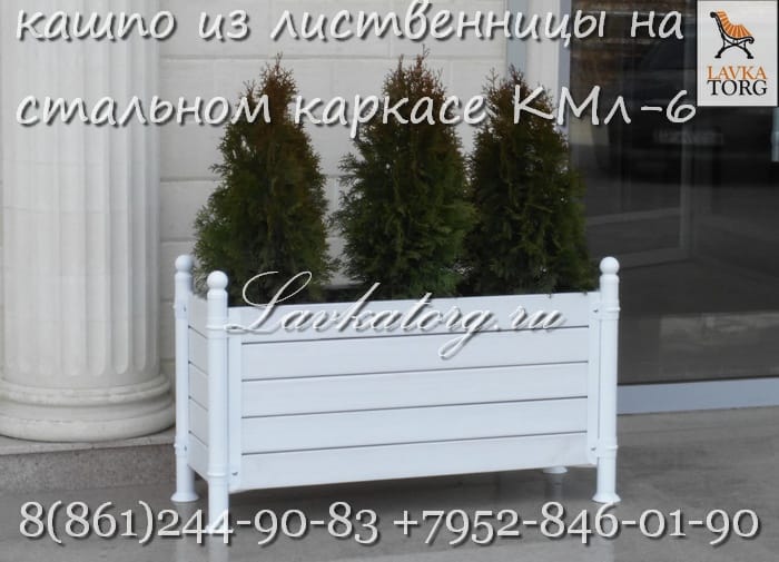 Кашпо уличные из дерева и металла для больших растений — фото 8