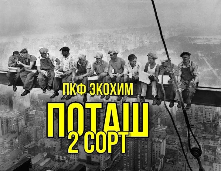 Поташ калий углекислый