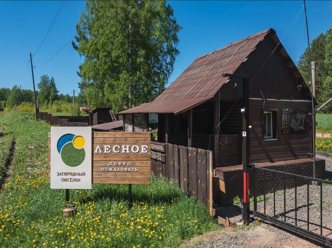 Участок 15,5 сот. (ИЖС) — фото 5