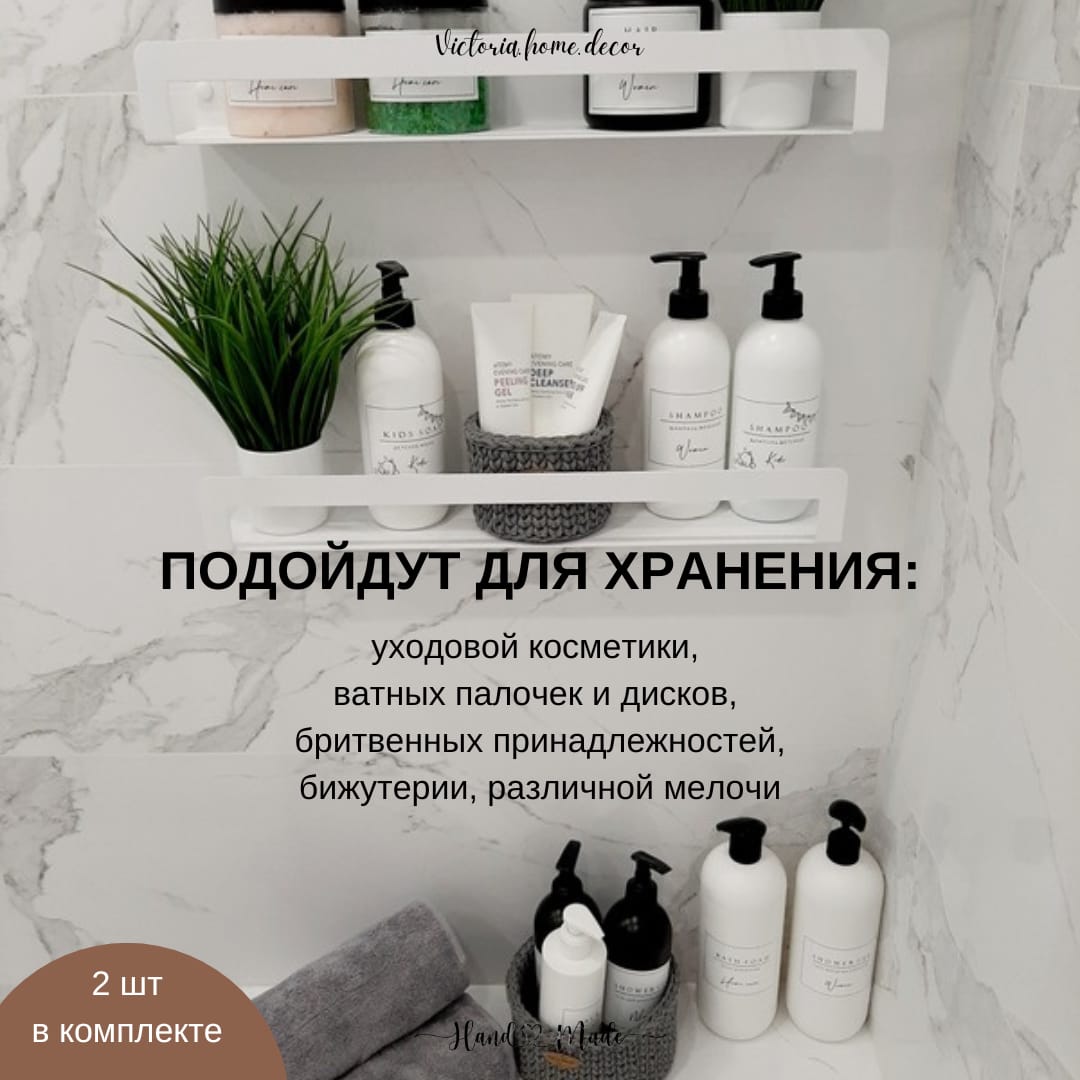 Набор корзин-органайзеров для косметики и мелочей — фото 7