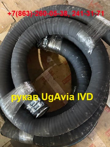 Рукава напорно-всасывающие,    фторопластовые,    заправочные,    резиновые,    металлические