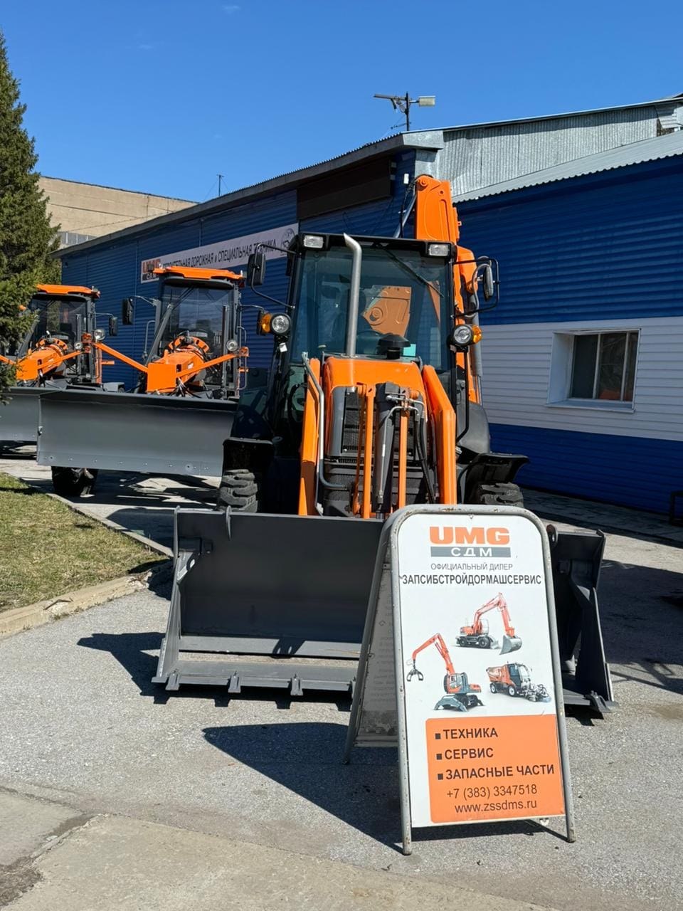Экскаватор-погрузчик UMG TLB 827 — фото 2