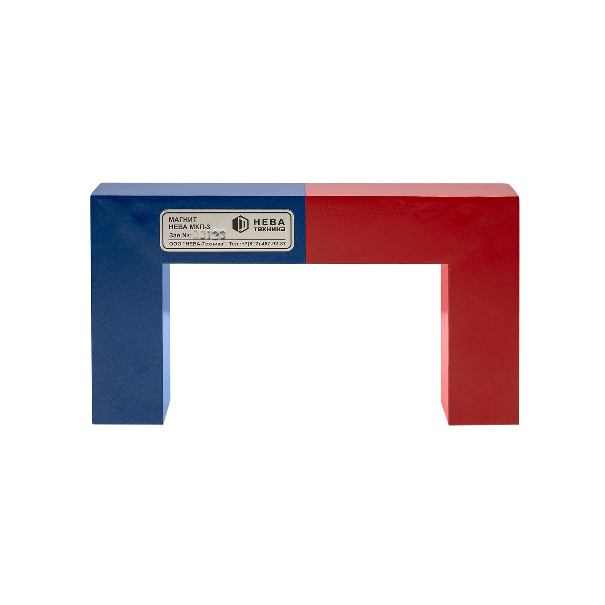 Магнит компенсационный МКП-3