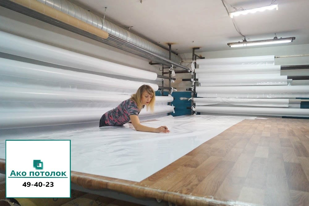 Комплект натяжного потолка за 1 день в Омске
