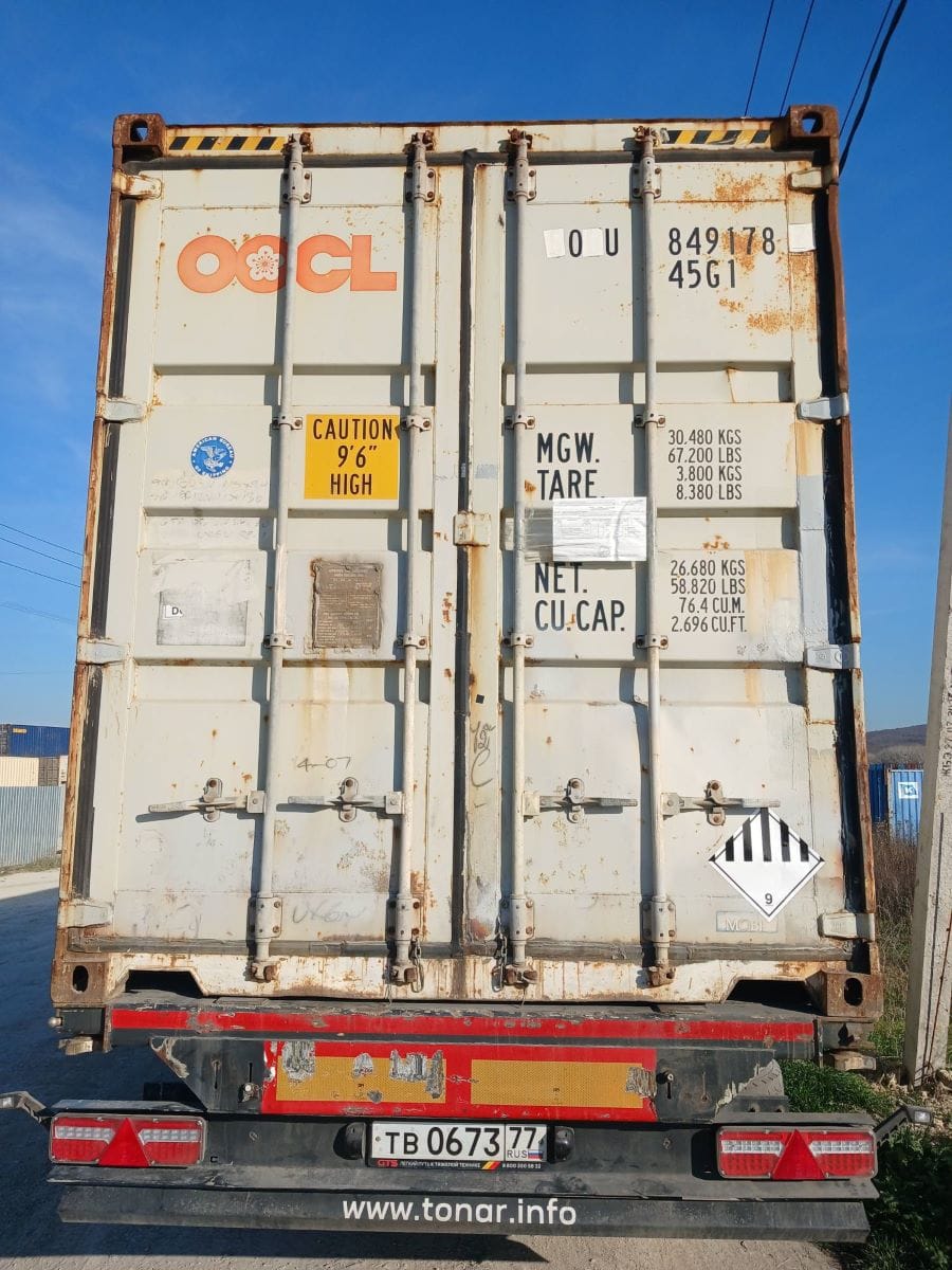 Продается контейнер б/у 40 футов