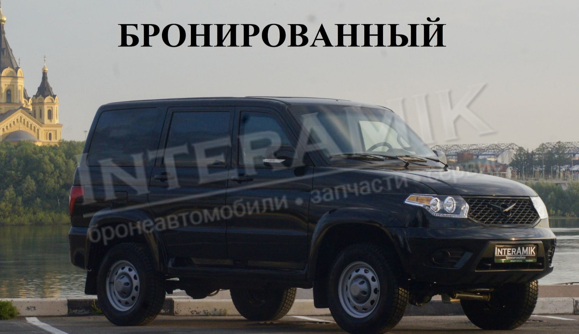 Новый бронированный УАЗ Патриот B6 2025