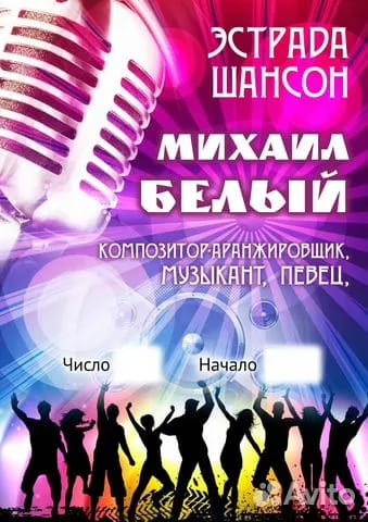 Юбилеи Банкеты Концерты Живой Звук — фото 4