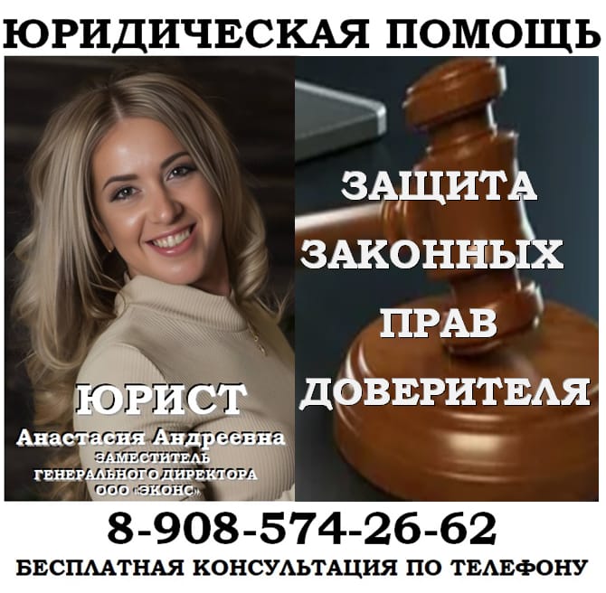 Юридические услуги по экспертизе документов