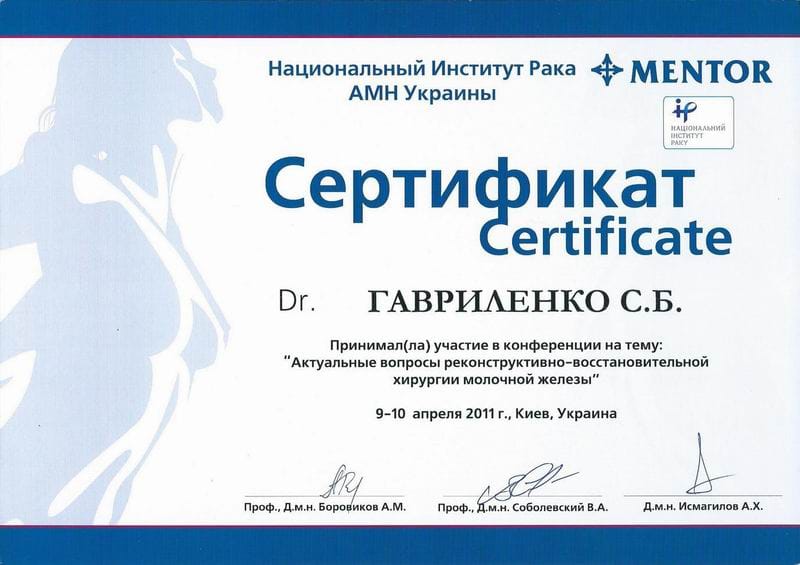 Лифтинг груди (подтяжка) - восстановление нормальной высоты груди, улучшение размера и контуров — фото 7