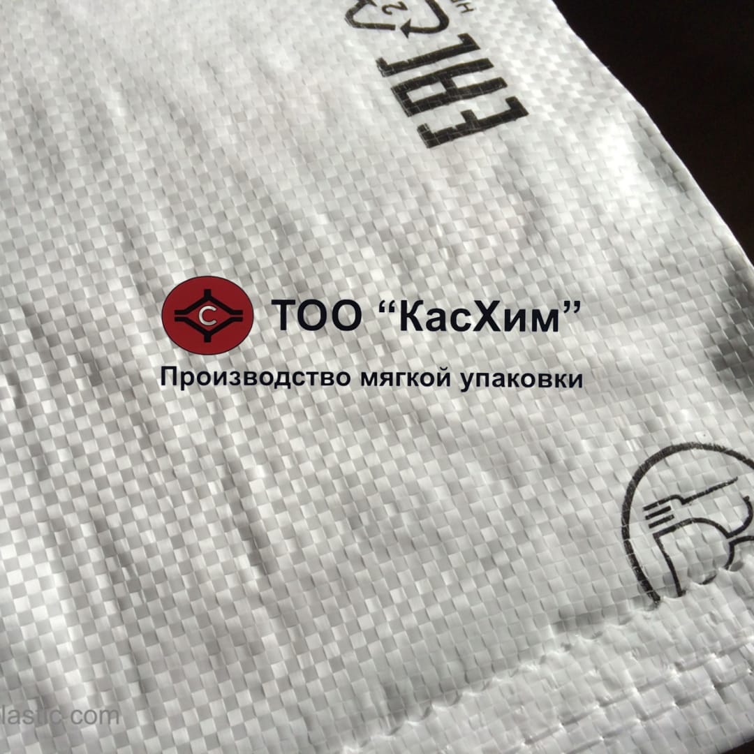 Полипропиленовые мешки открытого типа 55х105см — фото 2