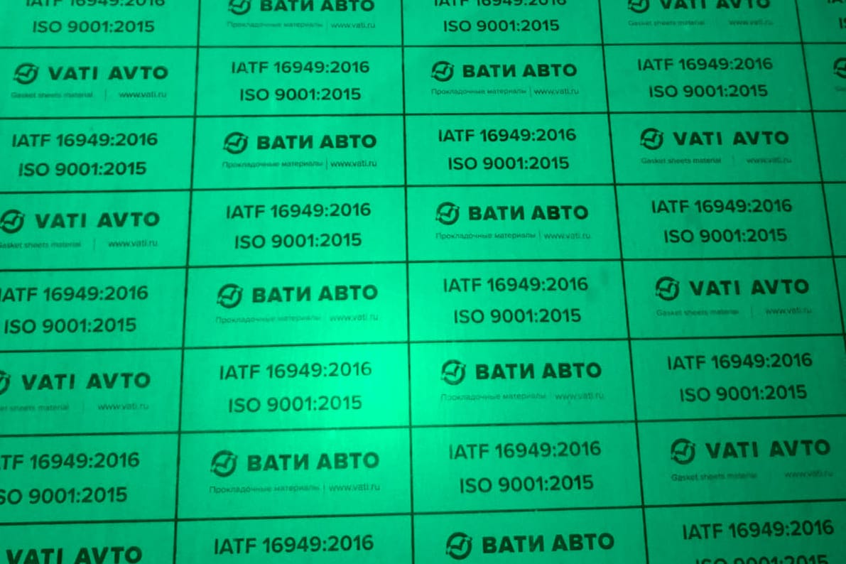 Паронит ВАТИ-22