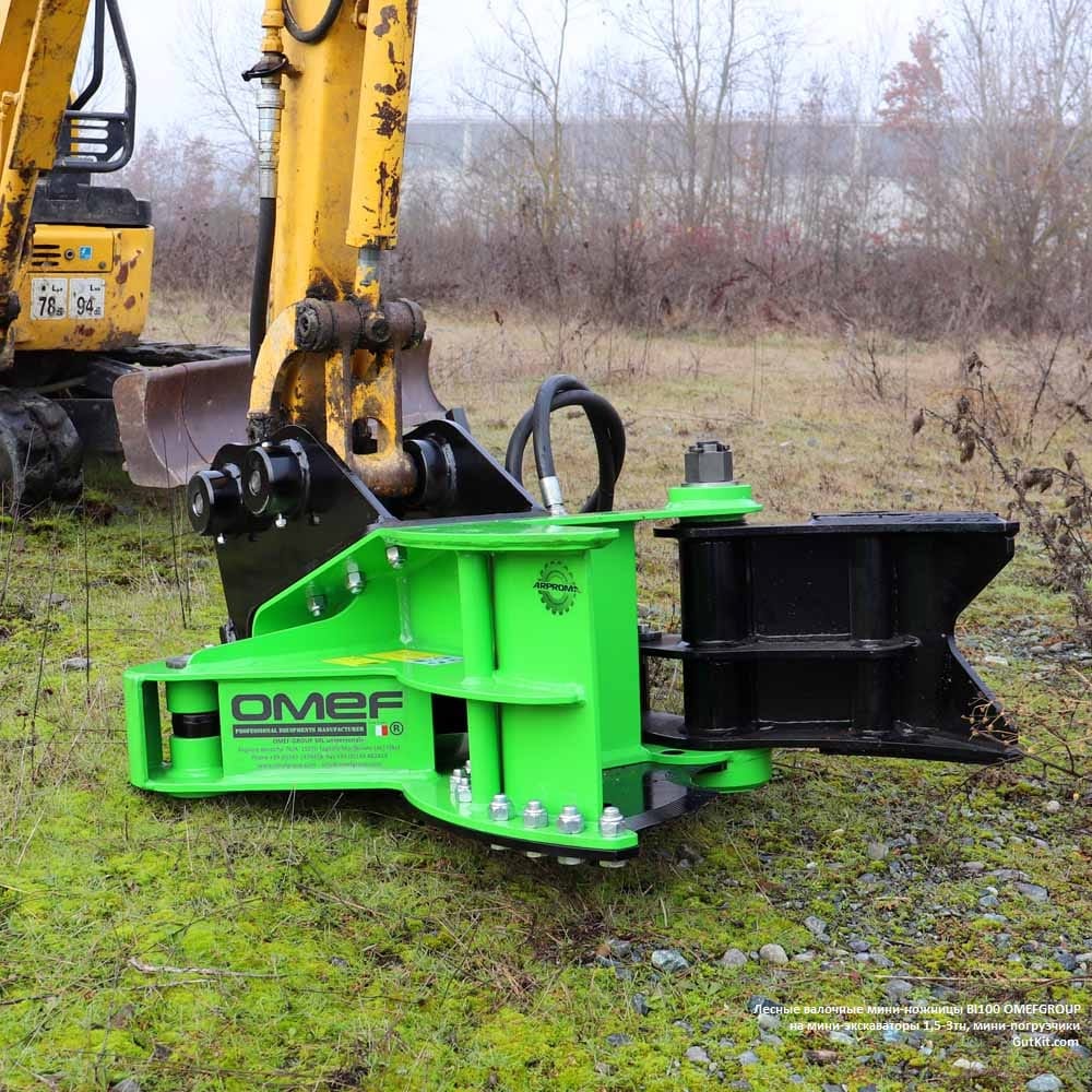 Лесные ножницы BI100 на мини-экскаваторы 1,5-3тн или на мини-погрузчики 2,5-6тн