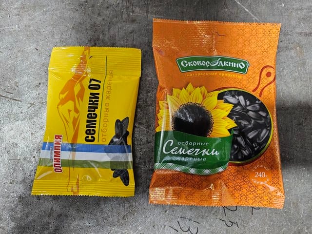 Фасовочно - упаковочное оборудование — фото 3