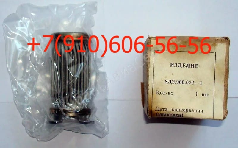 Продам ФГ31-10, Т64-5, 8Д2.966.022-1, ИКД27Дф-10, МТ-800