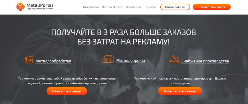 Металлообработка любой сложности — фото 7