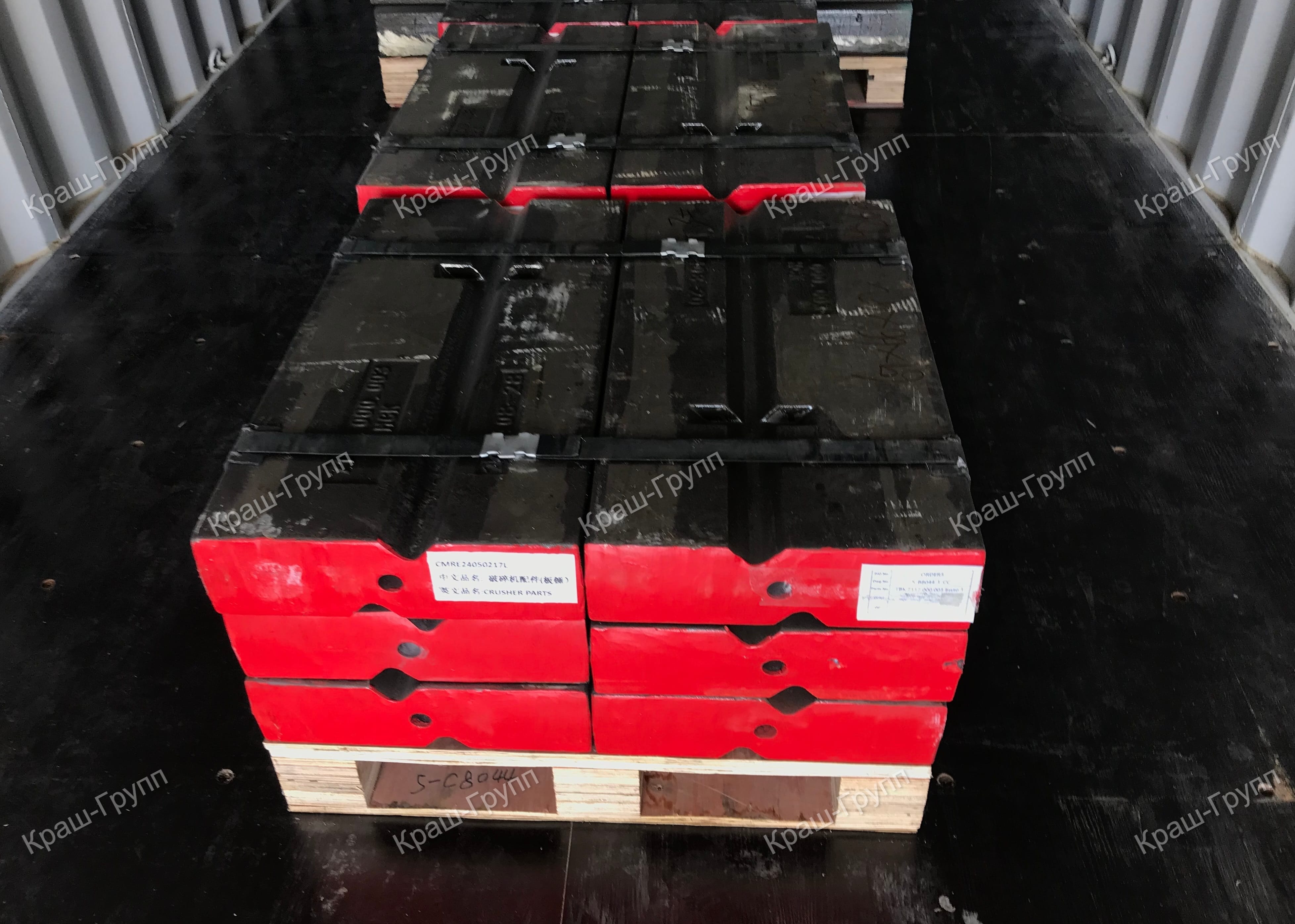 Било для Arja Tauro (подходит для COBRA, РД, TORNADO) — фото 2