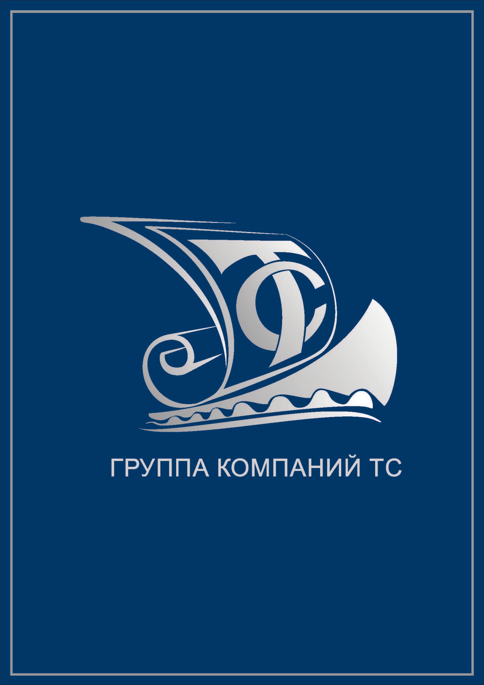 Резка бумаги (180 - 480 г/м2) из листа в лист с упаковкой — фото 3