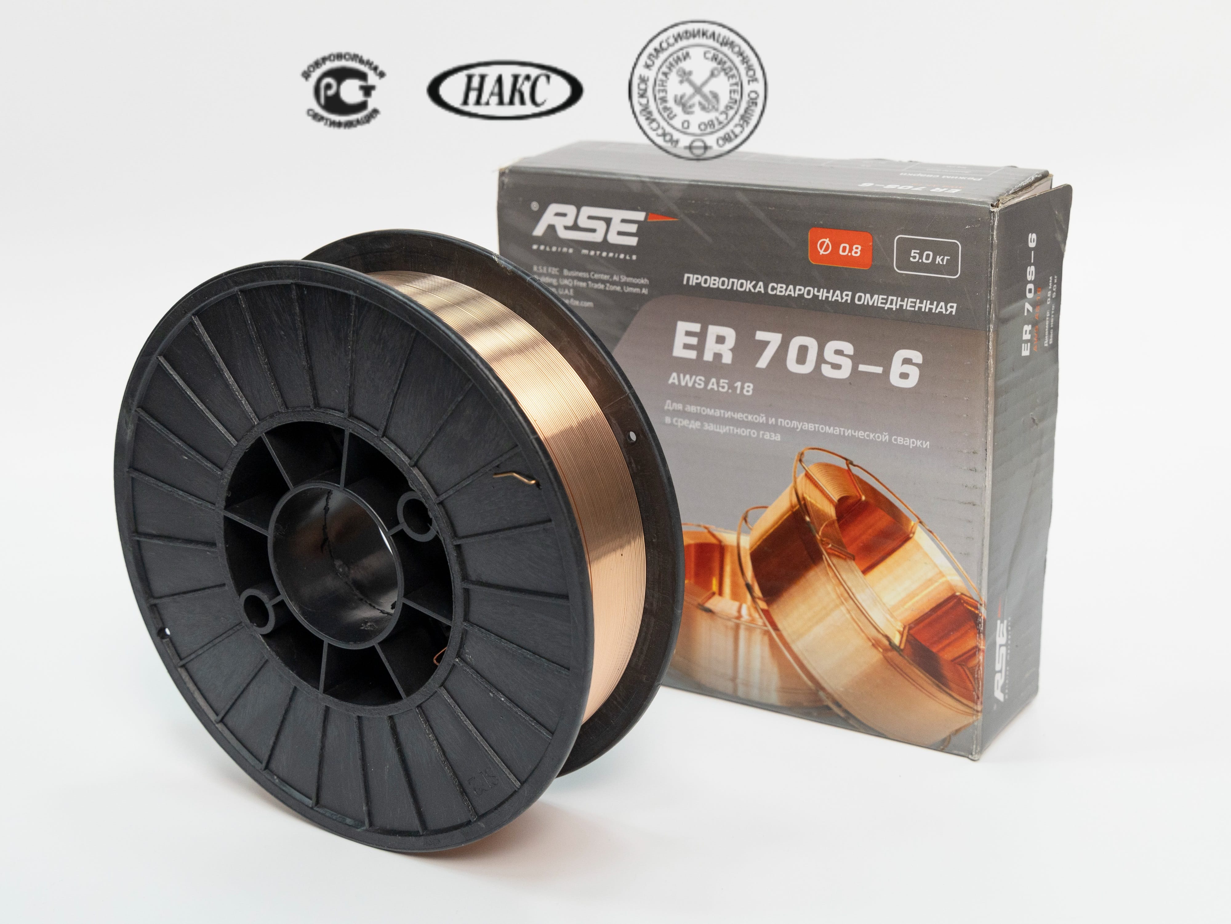 Проволока омедненная RSE ER70S-6 - 0.8mm-5кг