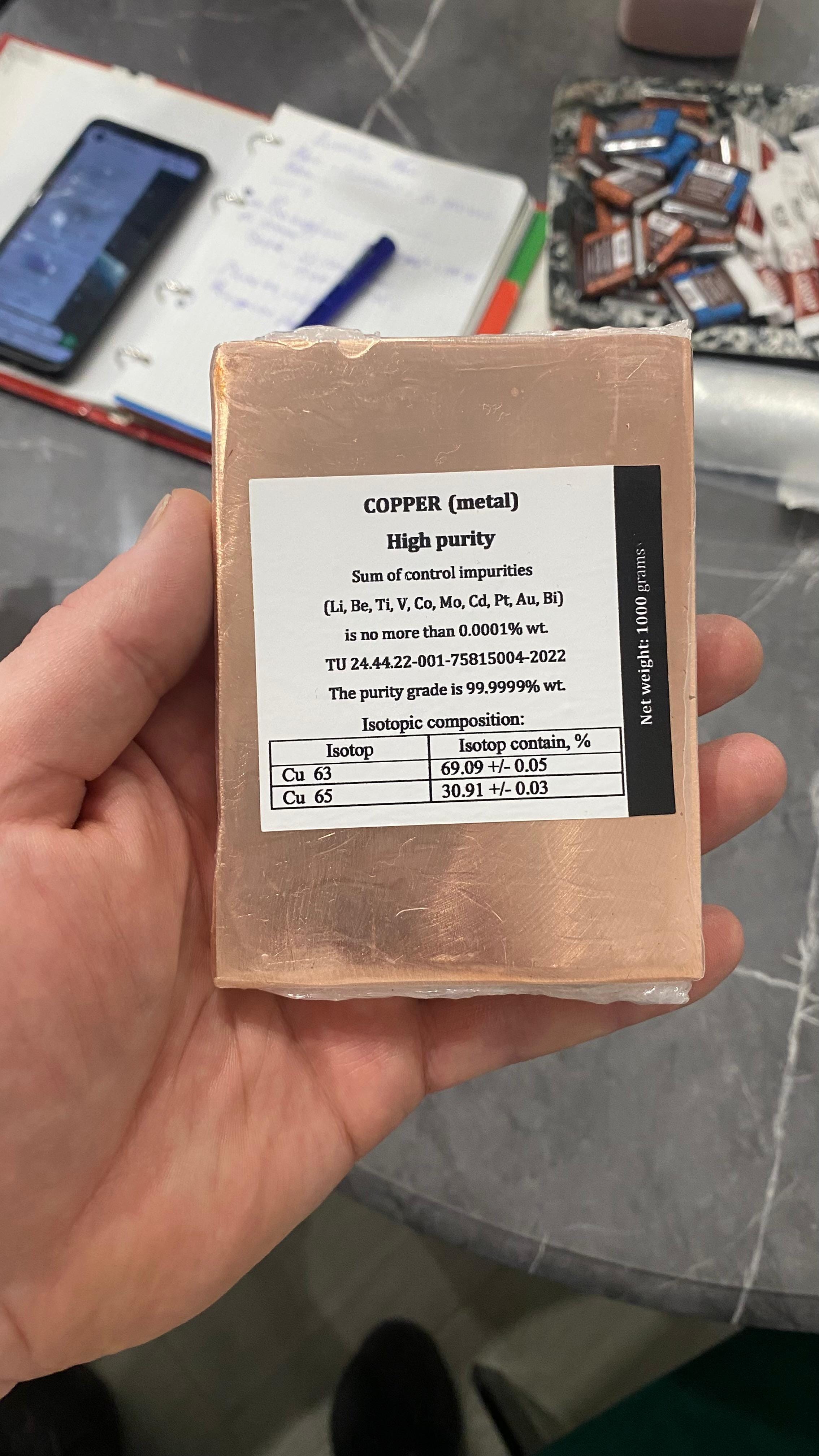 Медь,медь 99.9999. аллюминий. титан.цинк — фото 4