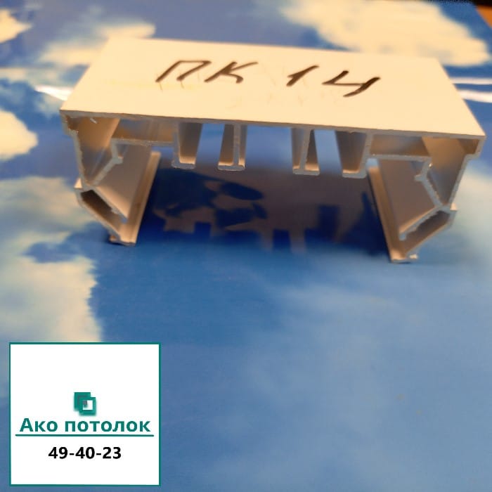 Натяжной потолок с нишей и гардиной заказать в Омске