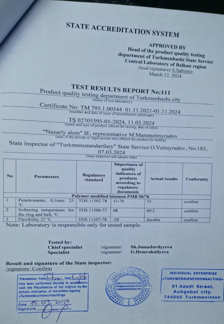 Битум ПМБ 50/70 экспортные поставки. — фото 3