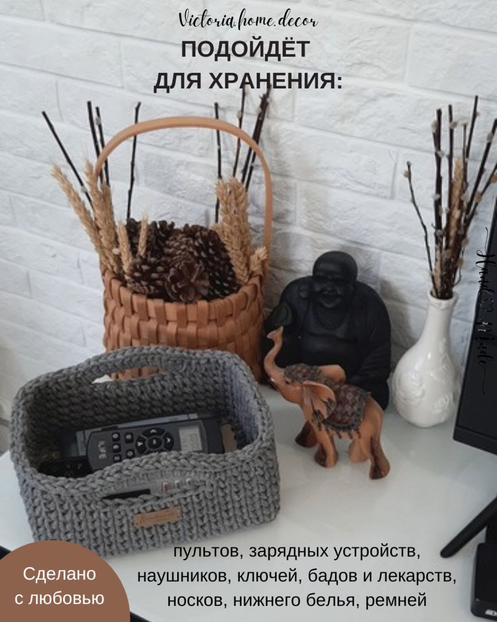 Корзина/органайзер для хранения и декора с ручками, цвет серый, прямоугольная, вязаная/плетеная — фото 10