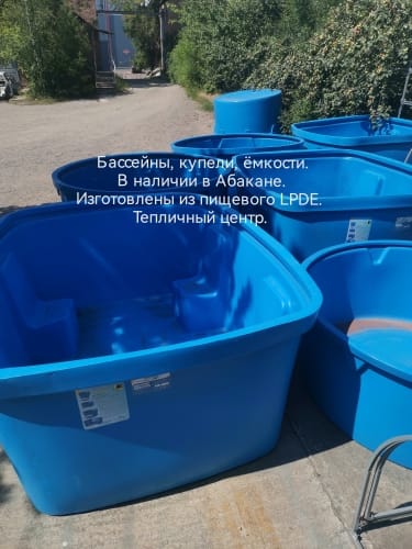 Бассейн прямоугольный пластиковый