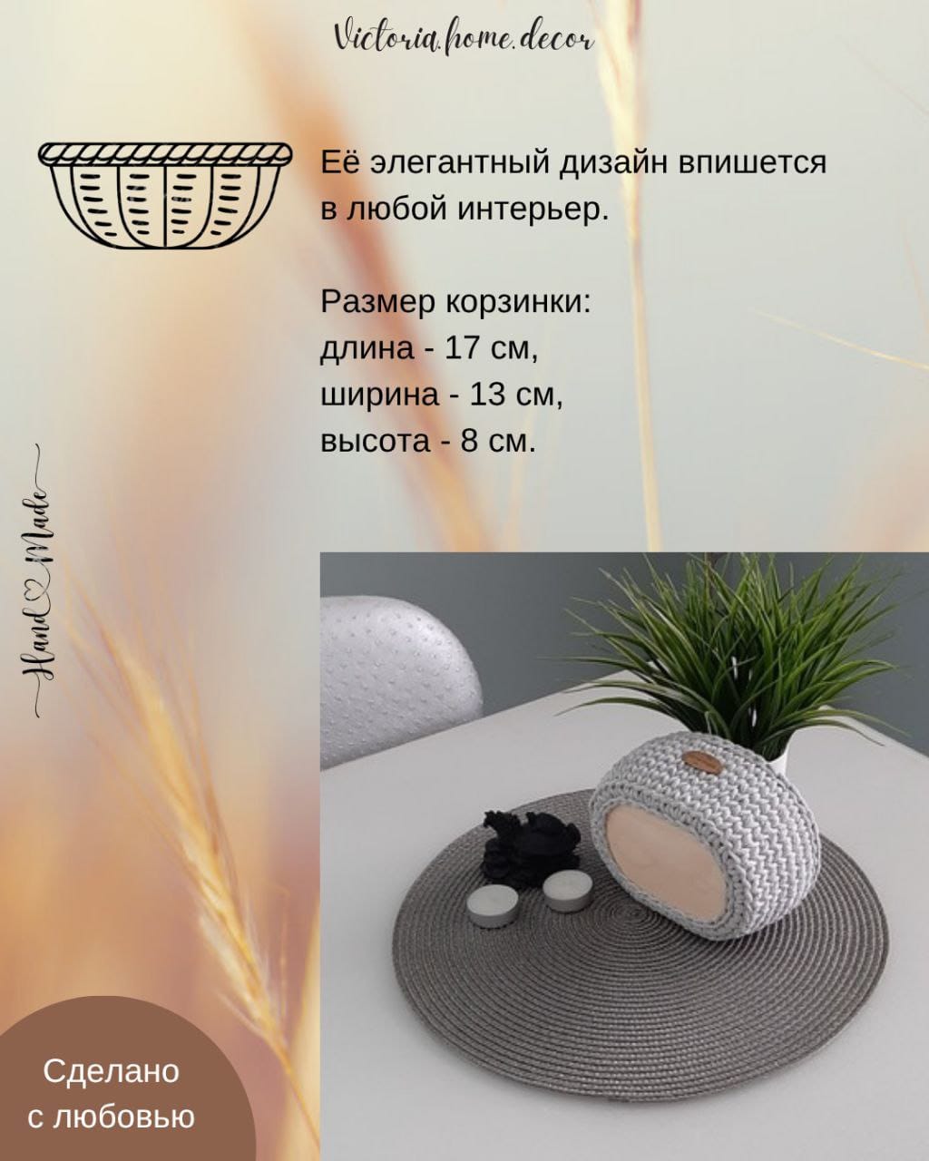 Подставки под кружки, чашки, бокалы с корзинкой 6+1 шт. Набор для сервировки стола. Вязаные/плетеные подставки/плейсматы под горячее. Цвет светло-серый — фото 9