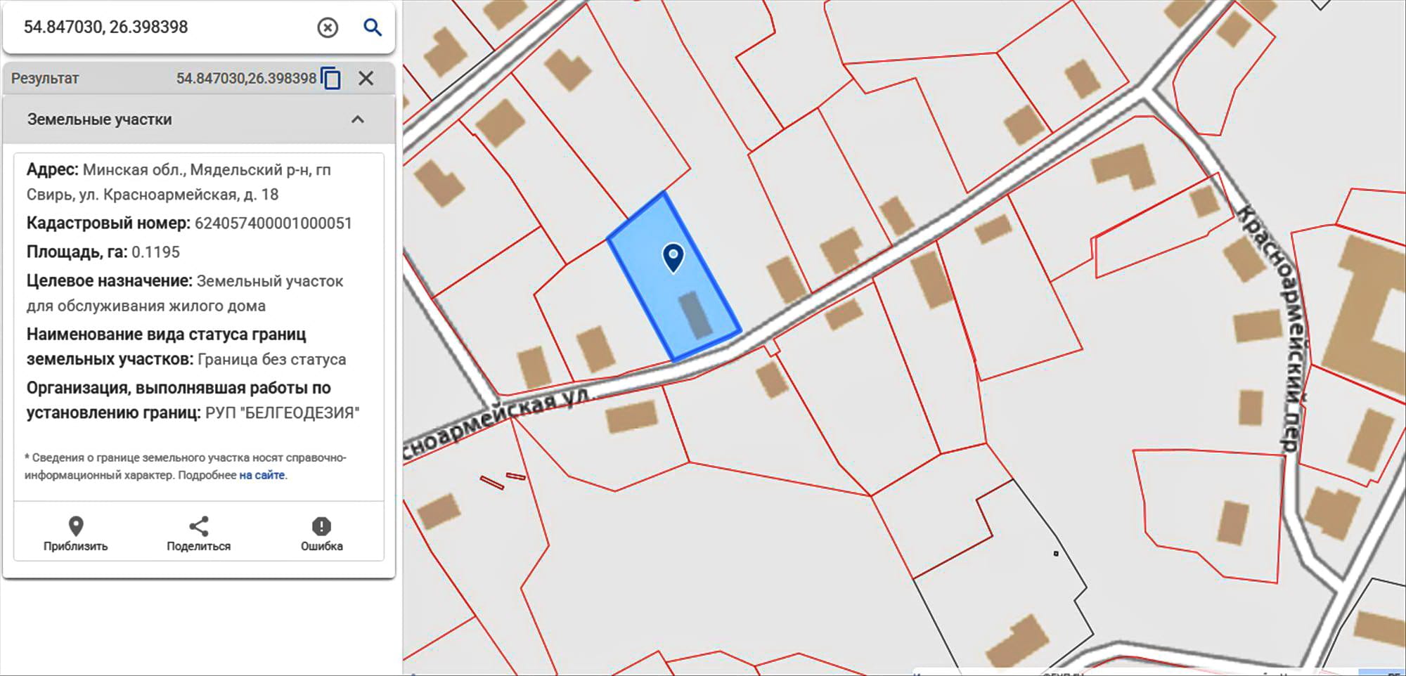 Продам 2-этажный дом на берегу озера Свирь в г.п. Свирь. — фото 13