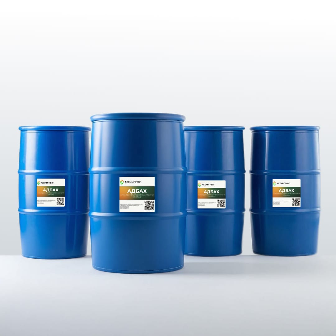 АДБАХ (алкилдиметилбензиламмоний хлорид)