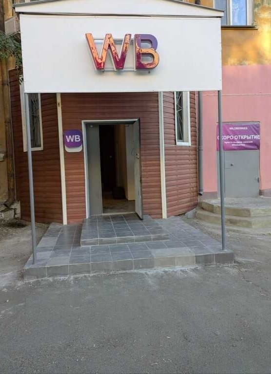 Нежилое (Торговля Услуги) Собственник Возможна понедельная оплата